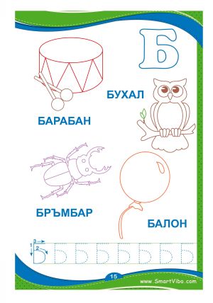 Сборник занимания  3-5 год.