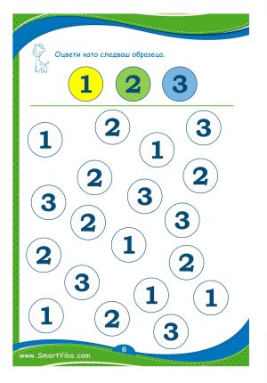 Сборник занимания  3-5 год.