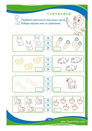 Сборник занимания  3-5 год.