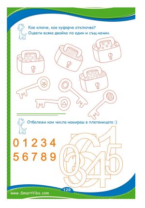 Сборник занимания  3-5 год.