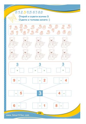 Сборник занимания  5-7 год.